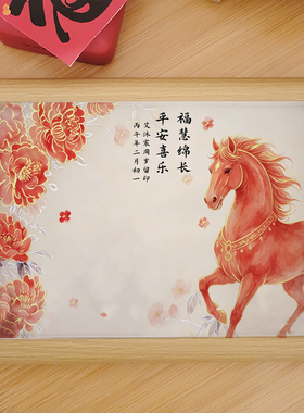 生肖祝福福慧绵长蛇年马年足印定制相框宝宝周岁满月摆台月子礼物