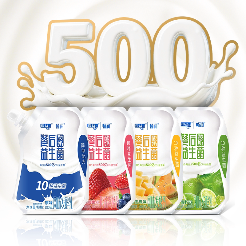 商品图