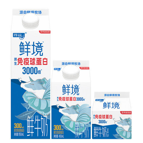 得益鲜境鲜牛奶巴氏杀菌鲜奶高品质生牛乳无添加乳制品低温奶 - 图2