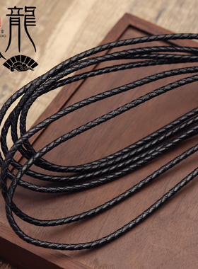 牛皮绳3mm4mm5mm编织绳