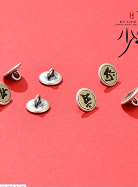 金刚结高光蜡绳尾扣925银