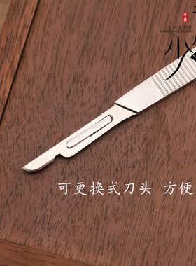 盘编器开孔刀扁款手绳编织工具龙少手作龙鳞锦鲤逆鳞制作工具配件