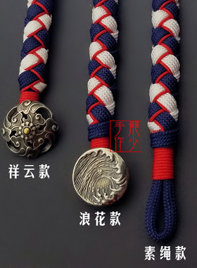 逆鳞伞绳手环祥云扣龙头