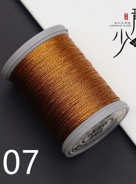 股蜡金线碧绦芳炫彩DIY莲花龙少