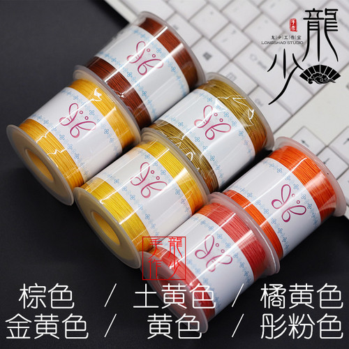 72号线玉线点睛线碧绦芳加密锦纶线珠宝线 DIY手绳材料包编绳配件 - 图1