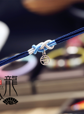 S925银吊牌平安大吉大利发财喜事本命年红绳吊坠编织配件龙少手作