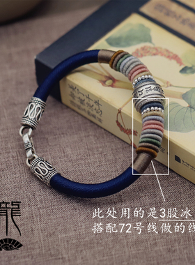 100色九乘缠花手工冰丝线