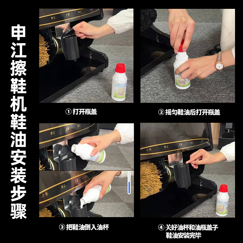 申江C101家用办公室105W大功率换鞋凳擦鞋器促销鞋油全自动擦鞋机,淘宝优惠券,粉丝福利购,淘宝优惠卷