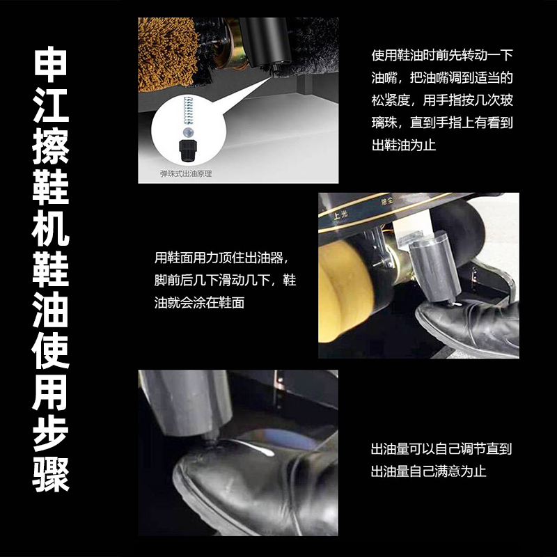 申江C101家用办公室105W大功率换鞋凳擦鞋器促销鞋油全自动擦鞋机,淘宝优惠券,粉丝福利购,淘宝优惠卷