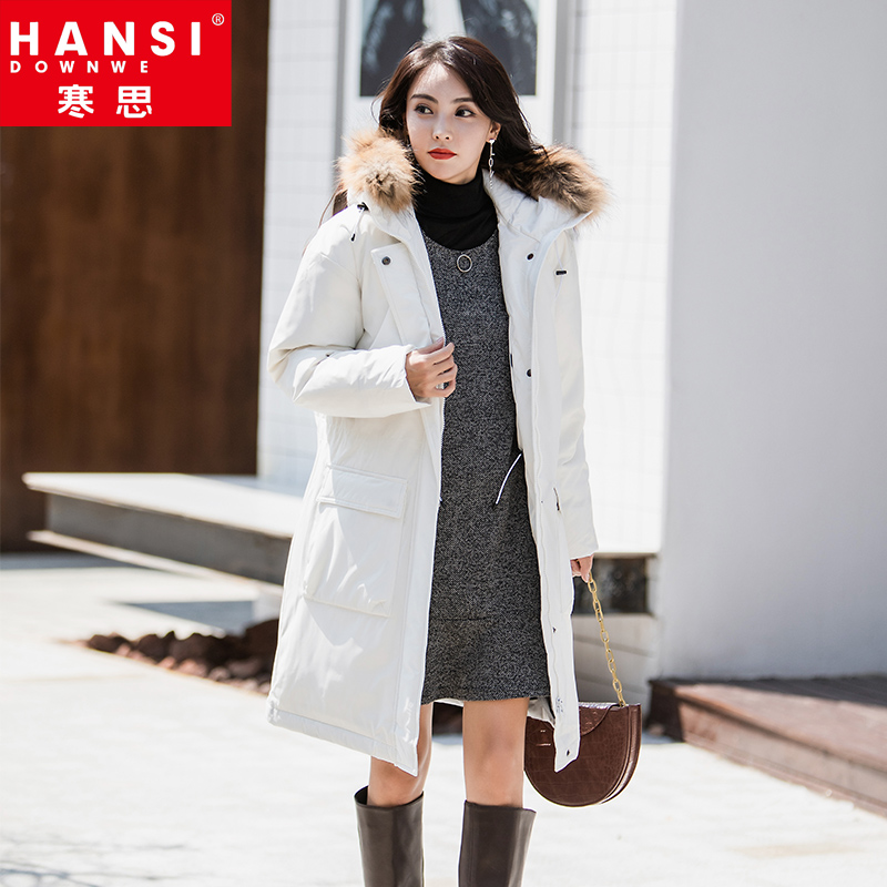 寒思女士新款羽绒服冬季大毛领过膝中长款加厚显瘦大码外套9152