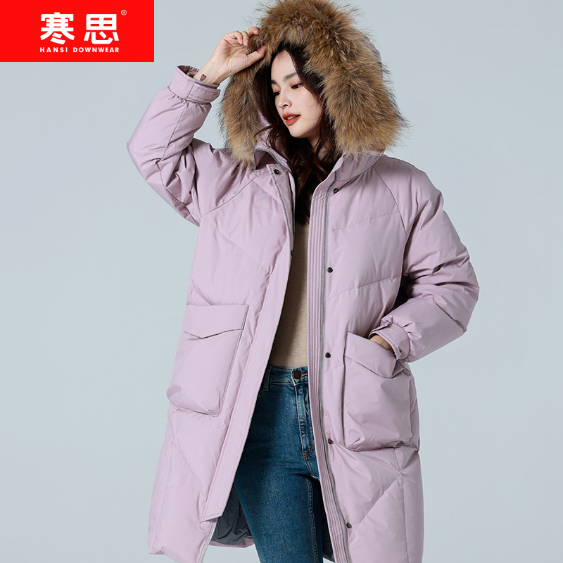 寒思新款女大毛领时尚显瘦中长款加厚冬天保暖连帽羽绒服外套2388