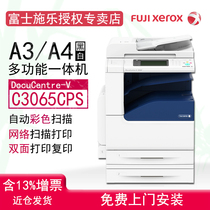 Fuji Full Video V3065CPSA3 Multi-functional All photocopier Inform Machine Internet Color Scanning Commercial Office Composite Machine