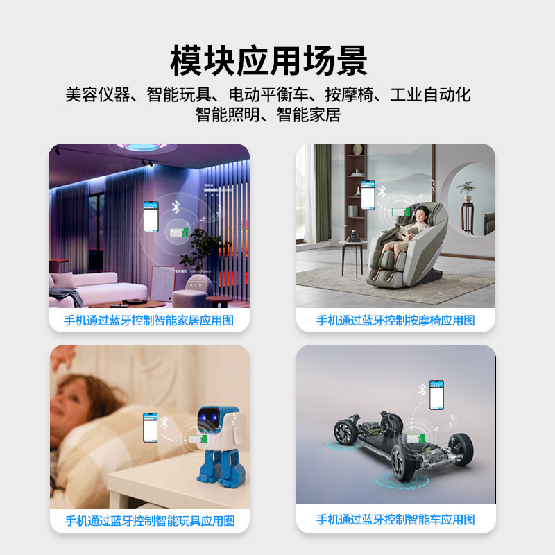 蓝牙5.2音频接收器模块串口通信透传输DIY车载音响功放板BT35,淘宝优惠券,粉丝福利购,淘宝优惠卷