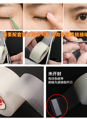 3m双眼皮美目贴隐形自然宽版