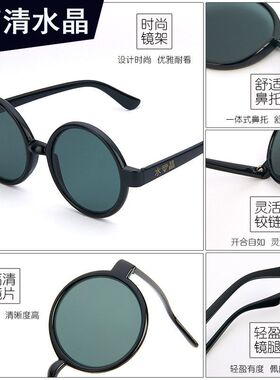 水晶太阳镜圆框男墨镜石头镜女清凉护目民国眼镜复古文艺太子镜