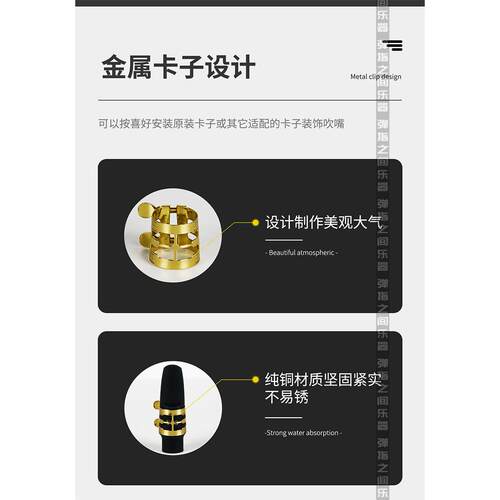 雅马哈电吹管吹嘴YDS150/120/128C好品质乐器配件硅胶柔软舒适 - 图1
