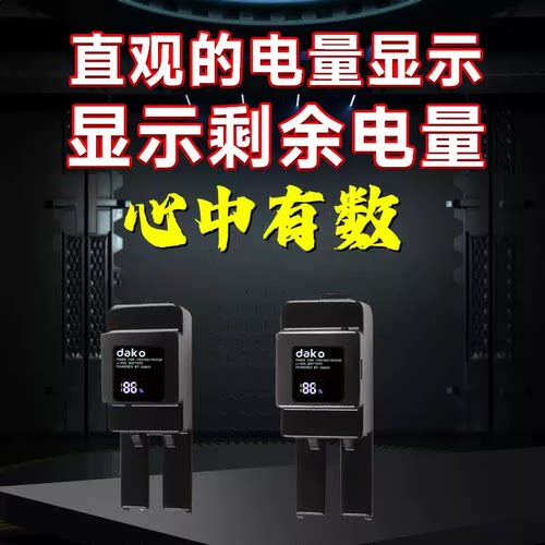 雅马哈YDS150/120/128C电吹管配件大容量嵌入式数显电池供电续航 - 图1