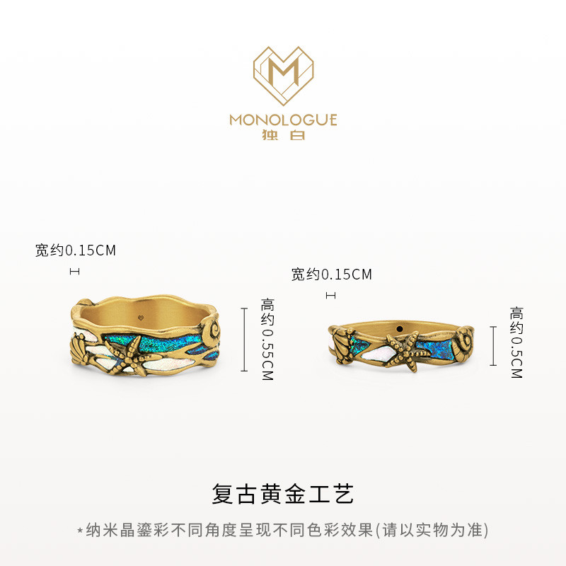 Chow Tai Fook monologue vintage gold ring