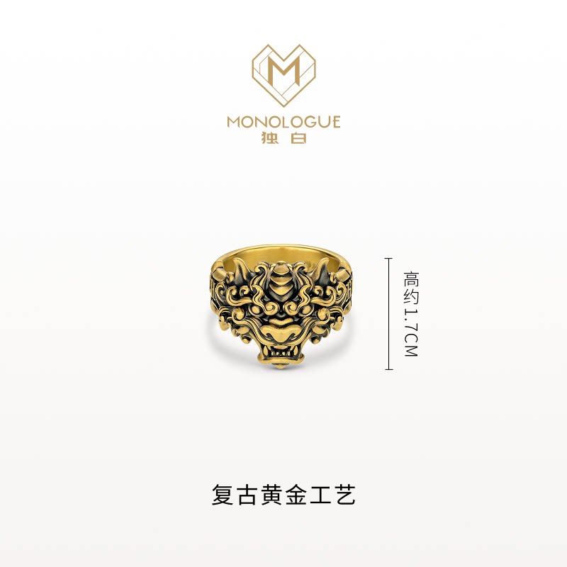 Chow Tai Fook Monologue Retro Gold Ring
