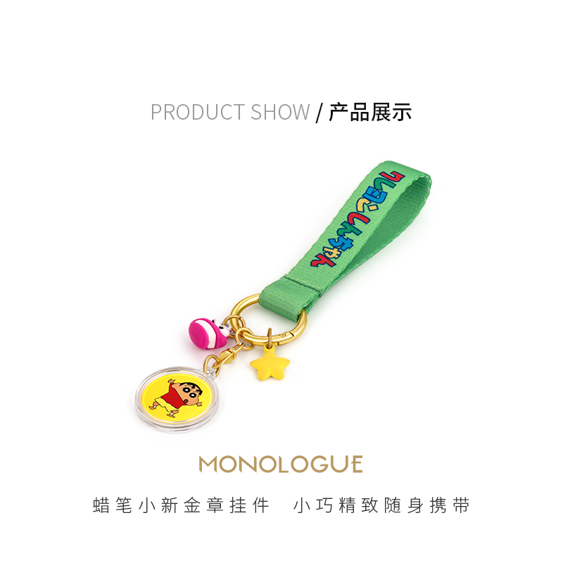 周大福MONOLOGUE独白蜡笔小新联名金币金章挂件MR1008送女生礼物 - 图1