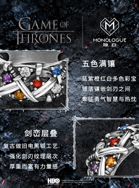 周大福独白权力的游戏银戒指