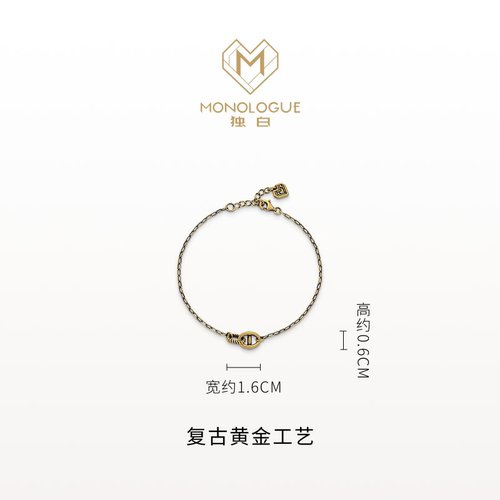 MONOLOGUE独白链金主义复古黄金猪鼻子手链MR1770生日礼物送礼 - 图2