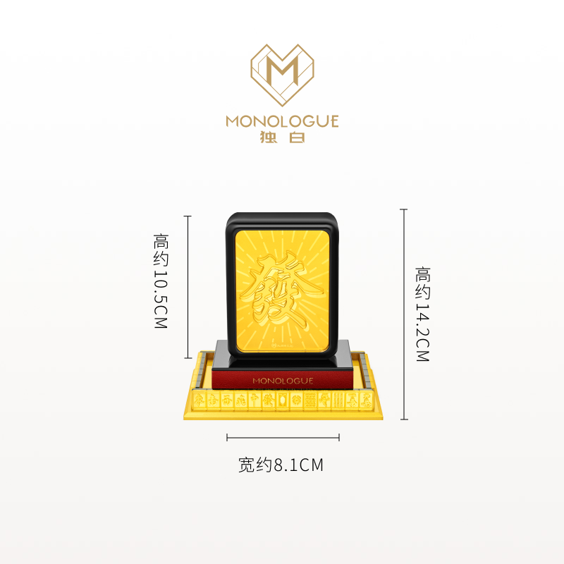 【新品】MONOLOGUE独白当局者潮复古黄金马年麻将發字金章MR2106,淘宝优惠券,粉丝福利购,淘宝优惠卷