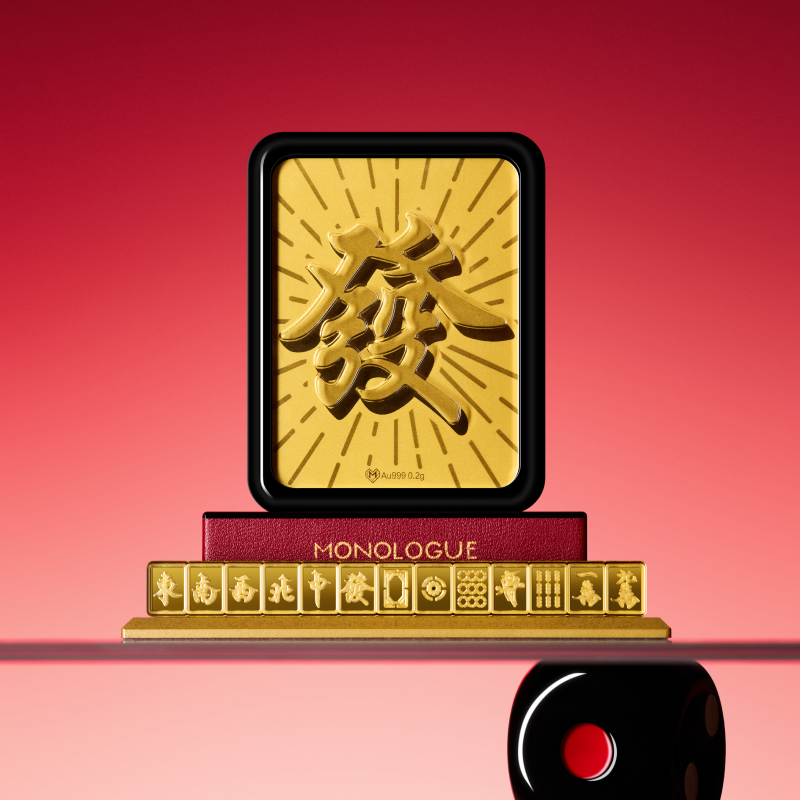 【新品】MONOLOGUE独白当局者潮复古黄金马年麻将發字金章MR2106,淘宝优惠券,粉丝福利购,淘宝优惠卷