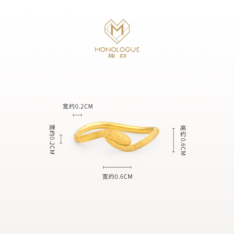 MONOLOGUE Monologue Thirty Degrees North Latitude Zodiac Snake K gold ring plain ring MK141 as a Chinese Valentine's Day gift