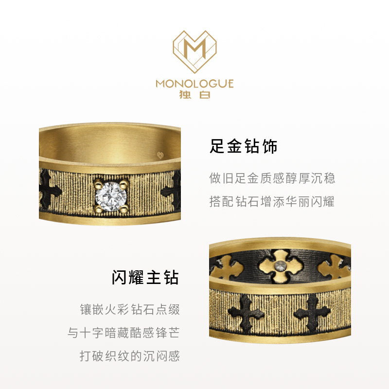 MONOLOGUE Monologue Europa Rhapsody Hollow Cross Retro Gold Ring Birthday Gift