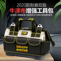 Portable kit Multi-functional maintenance canvas Large thickened tool bag Male abrasion resistant installation portable small electrician special