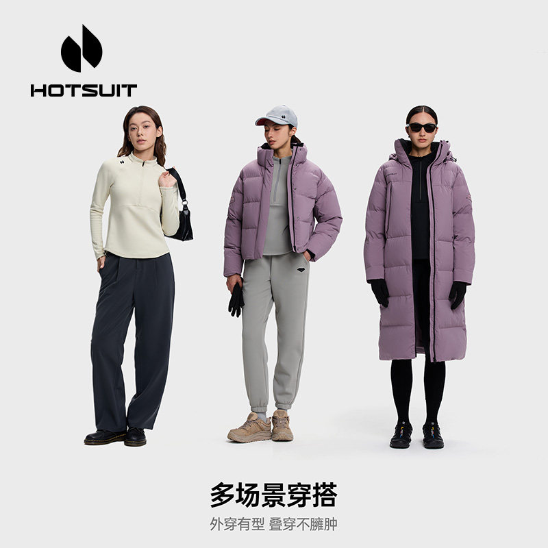 hotsuit后秀运动暖柔绒长袖T恤女2026春季新款训练服加绒上衣立领,淘宝优惠券,粉丝福利购,淘宝优惠卷