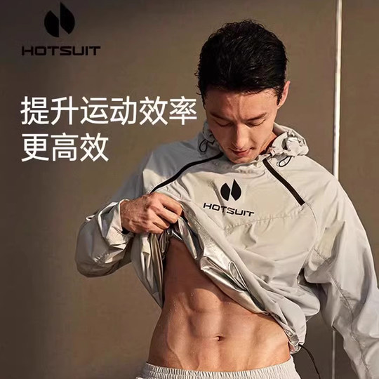 Houxiu 904pro Sport-Schweiß-Fitnessanzug für Männer und Frauen