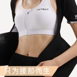 HOTSUIT Форма, одежда для йоги, весенний корсет для спортзала, утягивающий пояс на талию, в обтяжку