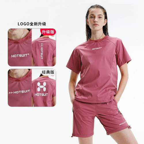 HOTSUIT Осенний дорожный спортивный костюм для спортзала, комплект, короткий рукав, для бега