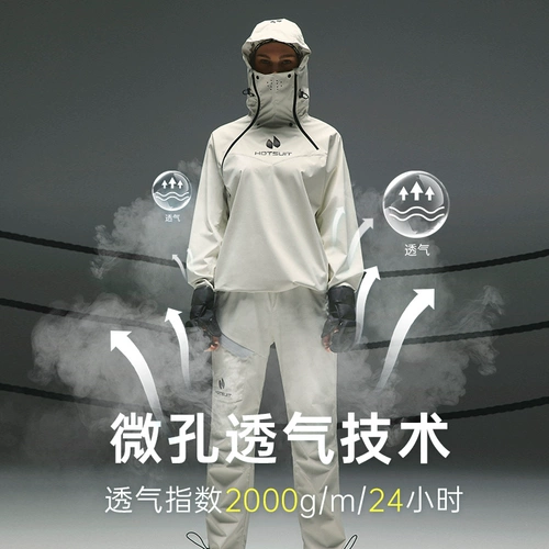 Hotsuit Hide Show Пара хан Sui Пятое поколение взорвание Khan Fitness Fit, Professional Sports Sweat Man Sweat Man