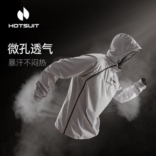 Houxiu 904pro Sport-Schweiß-Fitnessanzug für Männer und Frauen