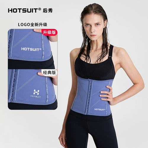 Корсет для спортзала, утягивающий пояс на талию, спортивный ремень