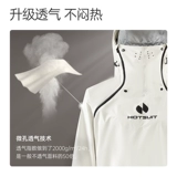 Hotsuit's Sweat Suit Мужской лето 2025 г. Новый 5 -е поколение спортивное костюм Профессиональный костюм Fitness Fitness Sweat