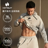 Hotsuit Seath Suit Мужский