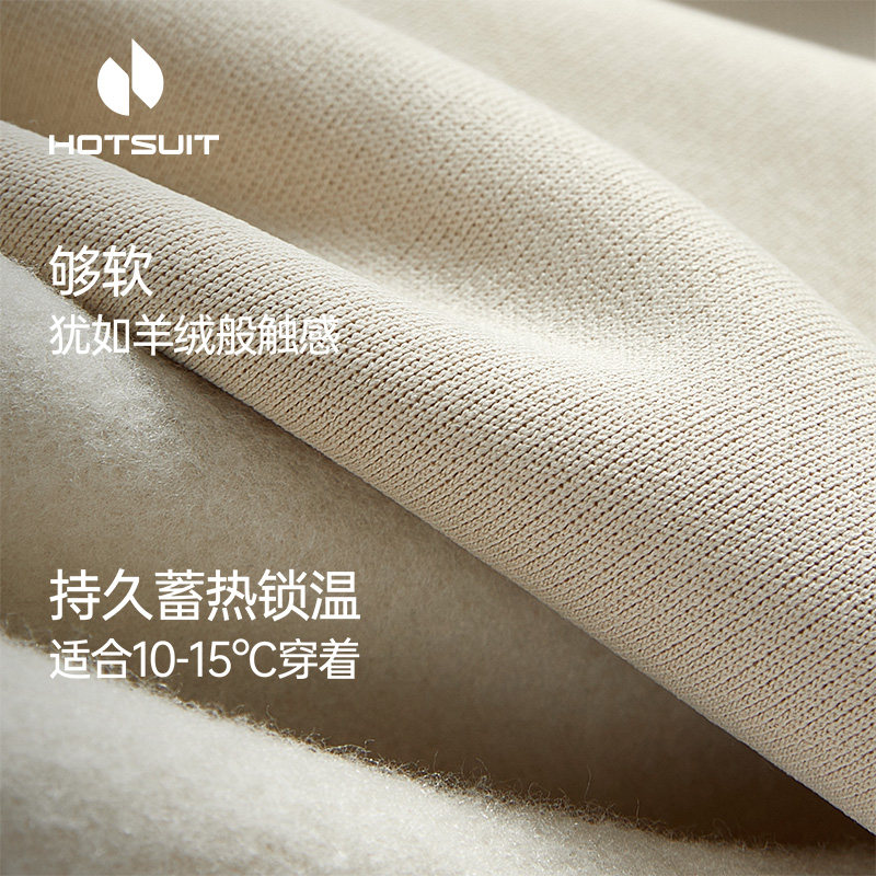 hotsuit后秀运动暖柔绒长袖T恤女2026春季新款训练服加绒上衣立领,淘宝优惠券,粉丝福利购,淘宝优惠卷
