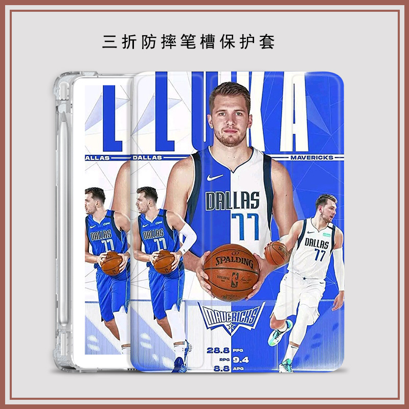 NBA独行侠东契奇适用于ipadmini1/2/3/4/5/6/7代8.3寸平板套防摔ipadAir1/2/3/4/5/6代10.9寸三折气囊款防摔 - 图1