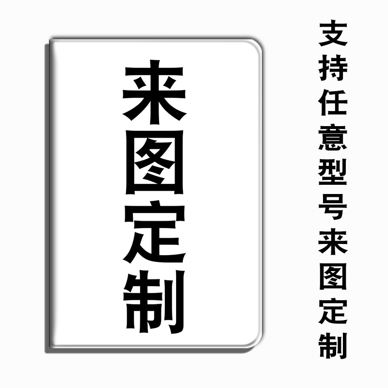 多特蒙德适用ipadmini1/2/3/4/5/6/7代8.3寸平板套防摔ipadAir1/2/3/4/5/6代10.9寸三折气囊款防摔笔槽书本款 - 图3