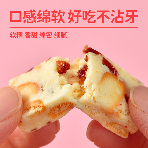 奶花酥内蒙古特产奶酥儿童健康零食雪花酥蒙时代草原休闲奶制品 - 图3