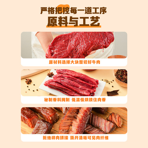 蒙时代风干牛肉干健身正宗内蒙古特产官方旗舰店手撕零食熟食真空 - 图3