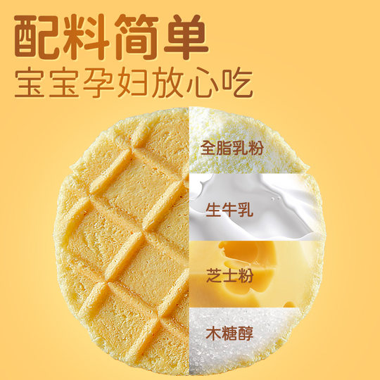 Gegrillte Milchhaut mit Käse mit hohem Kalziumgehalt, eine Spezialität der Inneren Mongolei