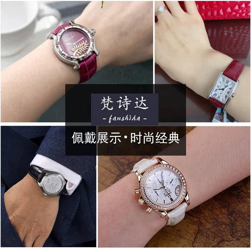 代用肖邦萧邦原装鳄鱼皮男女表带 梵诗达配件