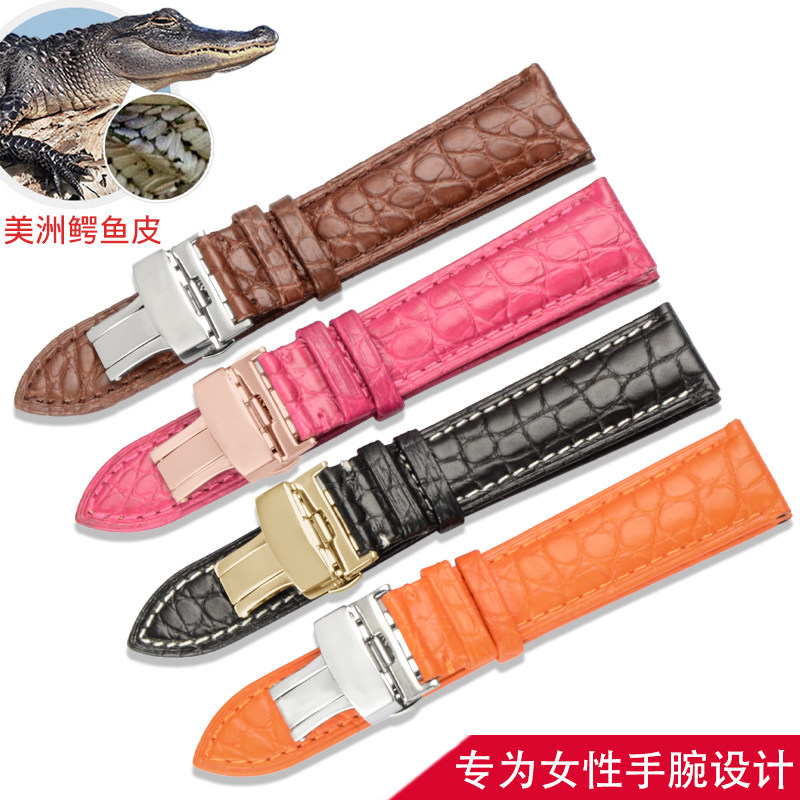 梵诗达代用萧邦美洲鳄鱼皮彩色表带 梵诗达配件