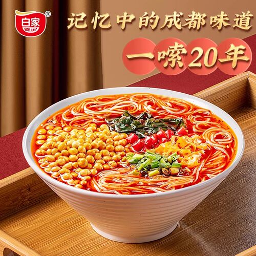 白家陈记重庆酸辣粉丝108g*12桶肥肠麻辣烫方便早餐泡面速食整箱 - 图0
