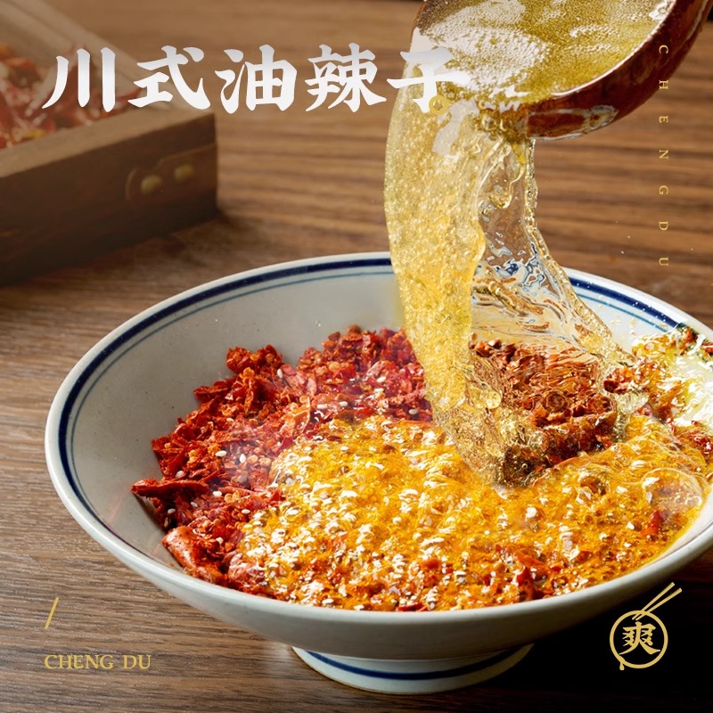 白家陈记锦里古街酸辣粉桶装小鲜粉冲泡方便面速食粉丝李佳琦推荐